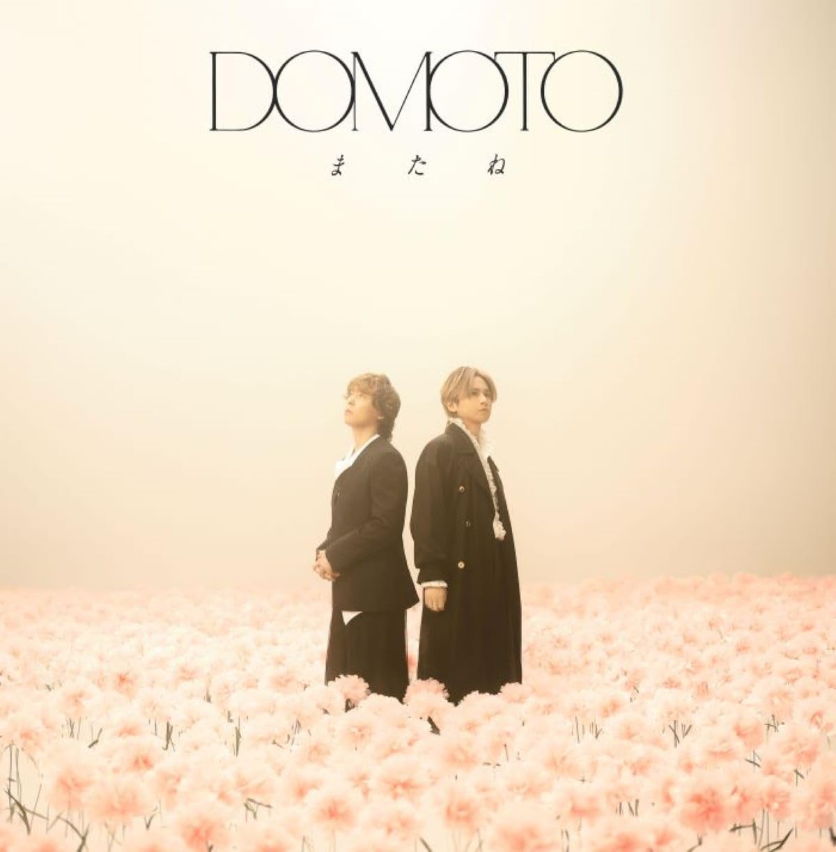 Amazon.co.jp: またね (初回生産限定盤C) (CD+Blu-ray) -DOMOTO: Music